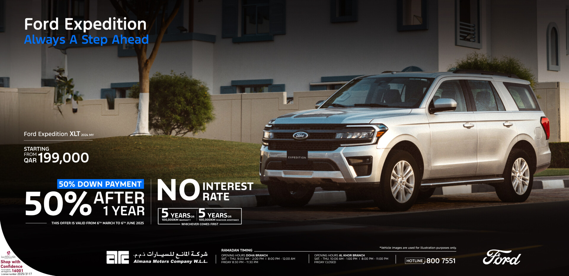 Ford Expedition XLT