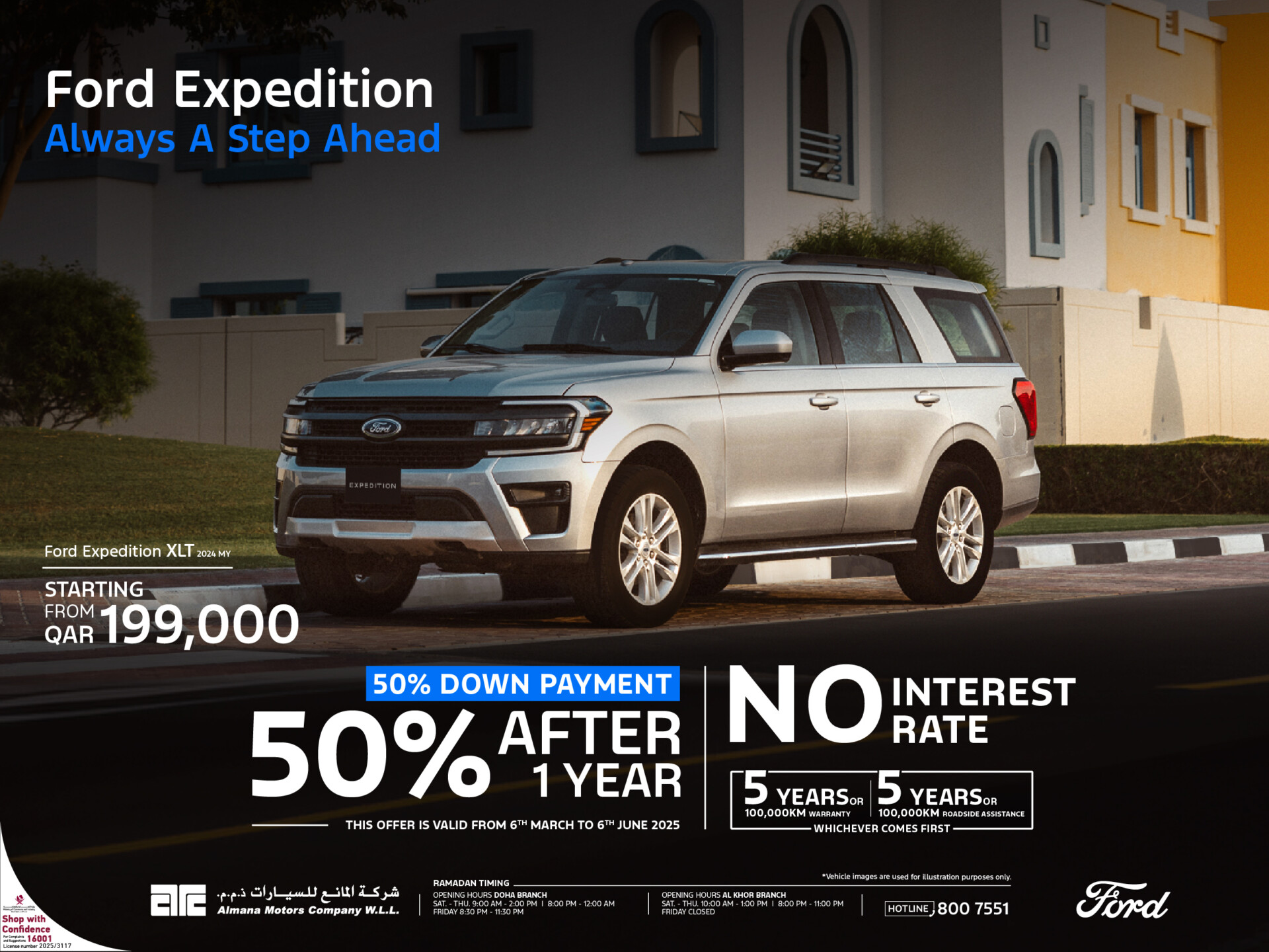 Ford Expedition XLT