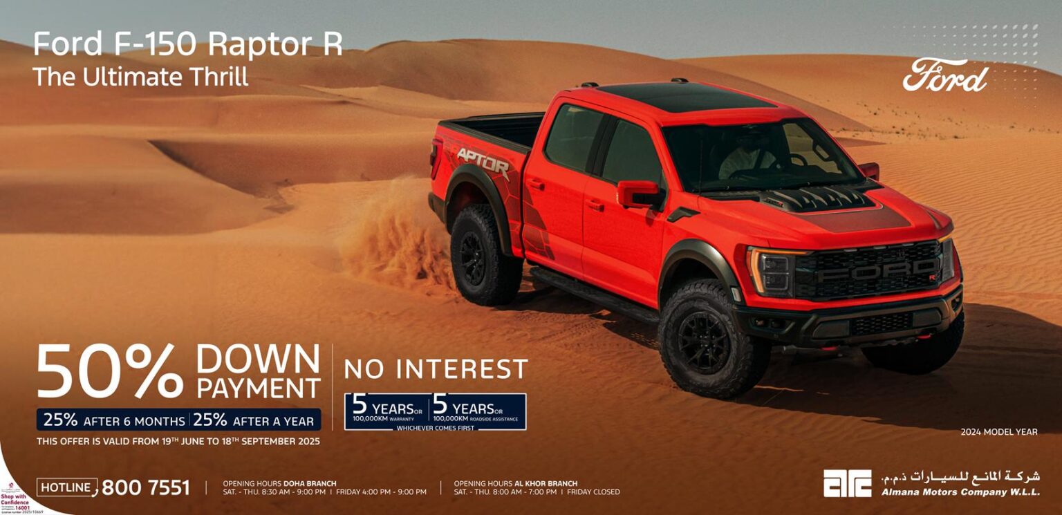 Ford F-150 Raptor R Special Offer - Ford Qatar