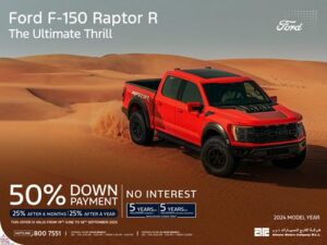 Ford F-150 Raptor R Special Offer - Ford Qatar